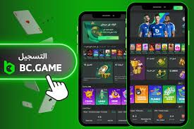 Unveiling Stellar BC Game Customer Support